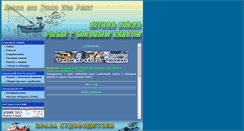 Desktop Screenshot of kivok.ru